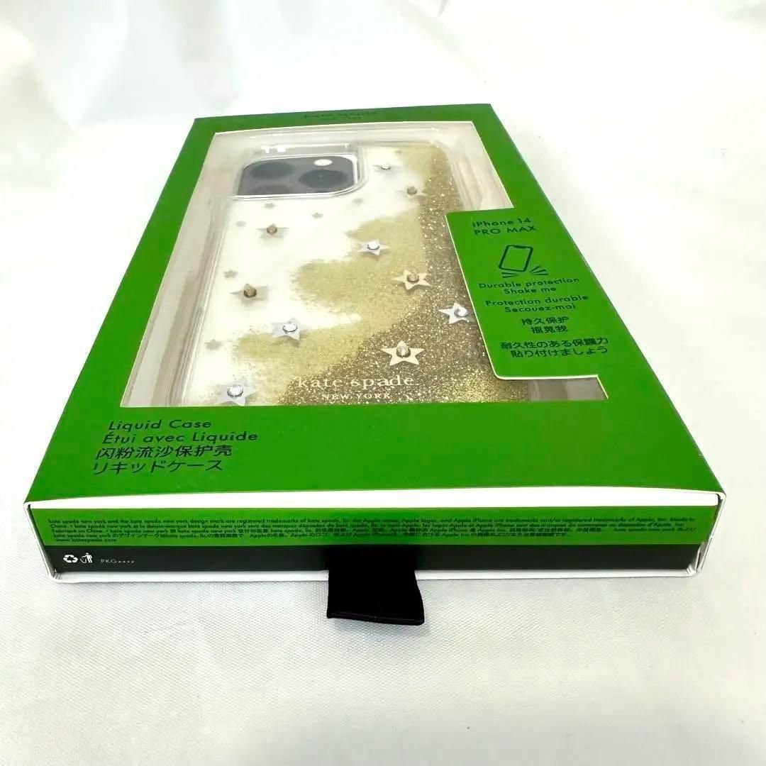 新品】katespade iPhone14ProMax ケース マルチフローラ kate spade