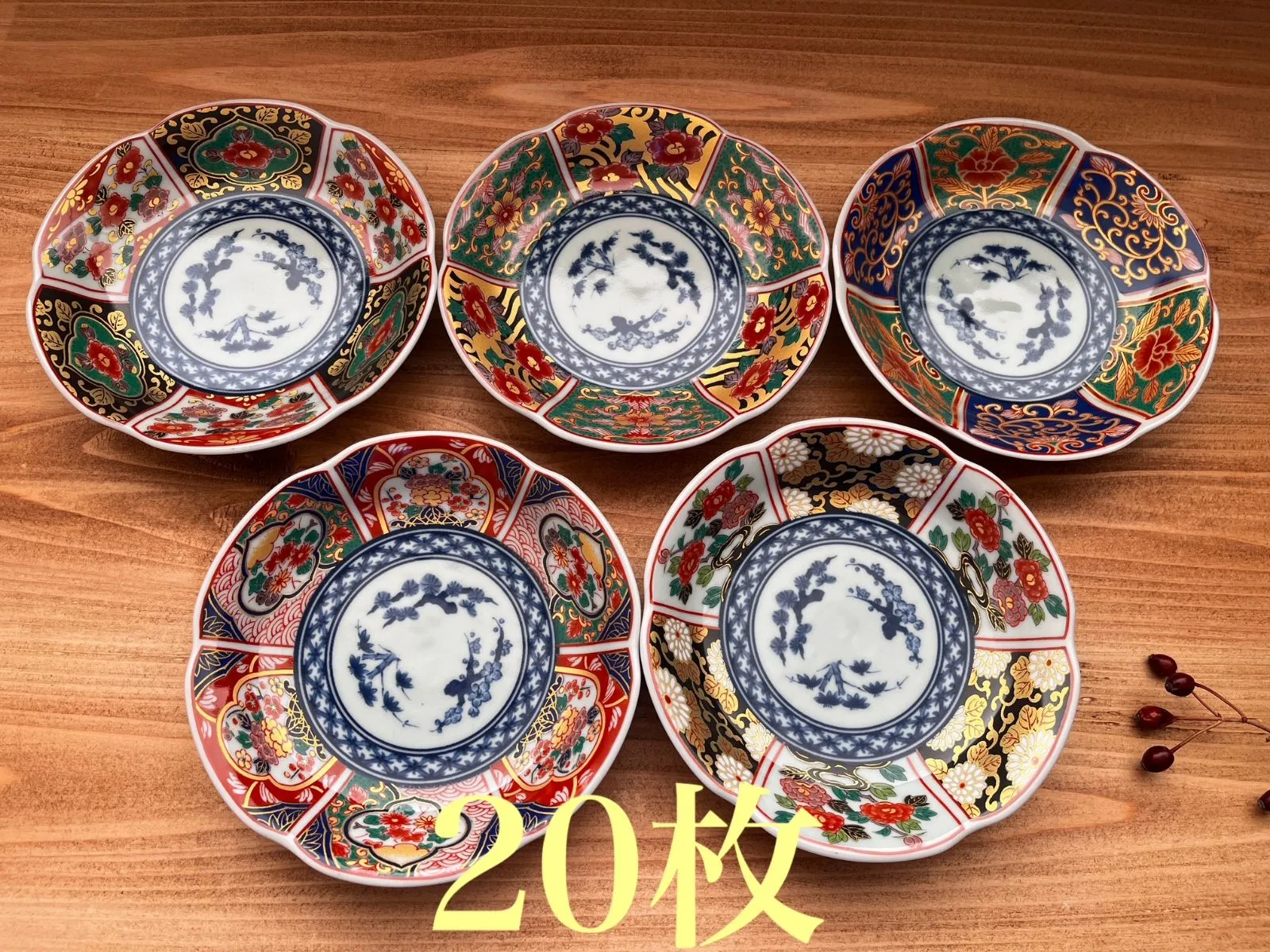 ☆20枚(5種)セット☆有田焼 花形皿 4寸12.8×H2.5cm 取り皿 祝い お 