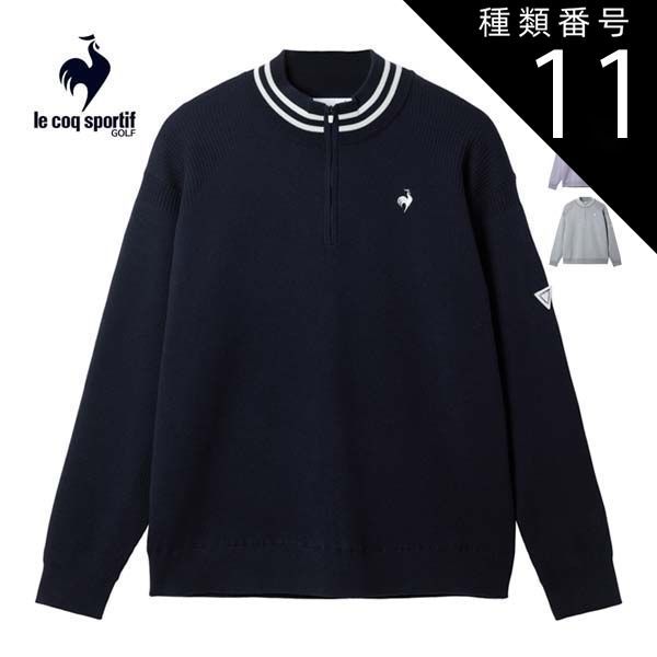 販売 種類11：NV00(ネイビー)/L ルコックスポルティフ ゴルフ 防風裏地