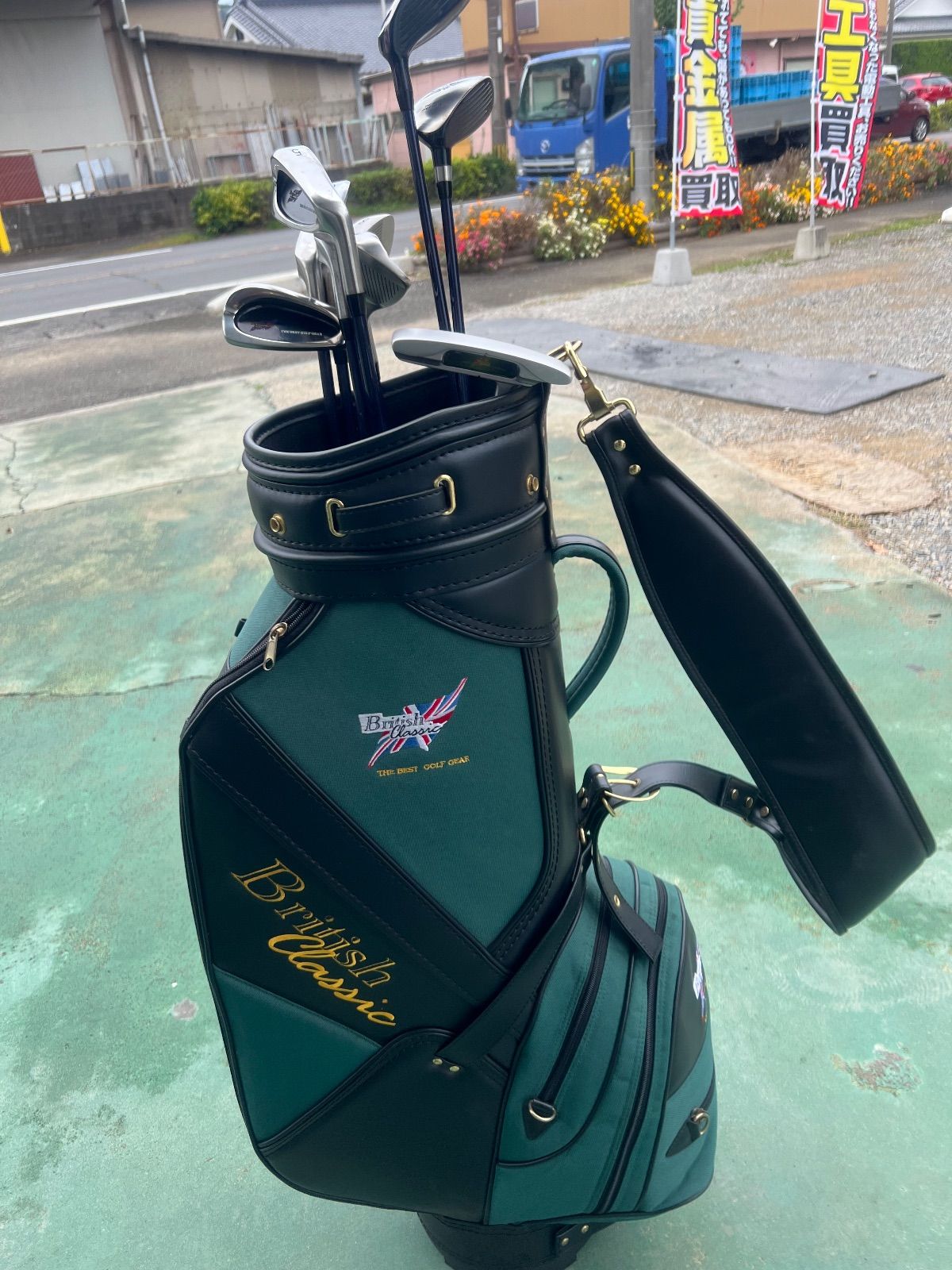 メ062 ブリティッシュクラシック British Classic ゴルフセット