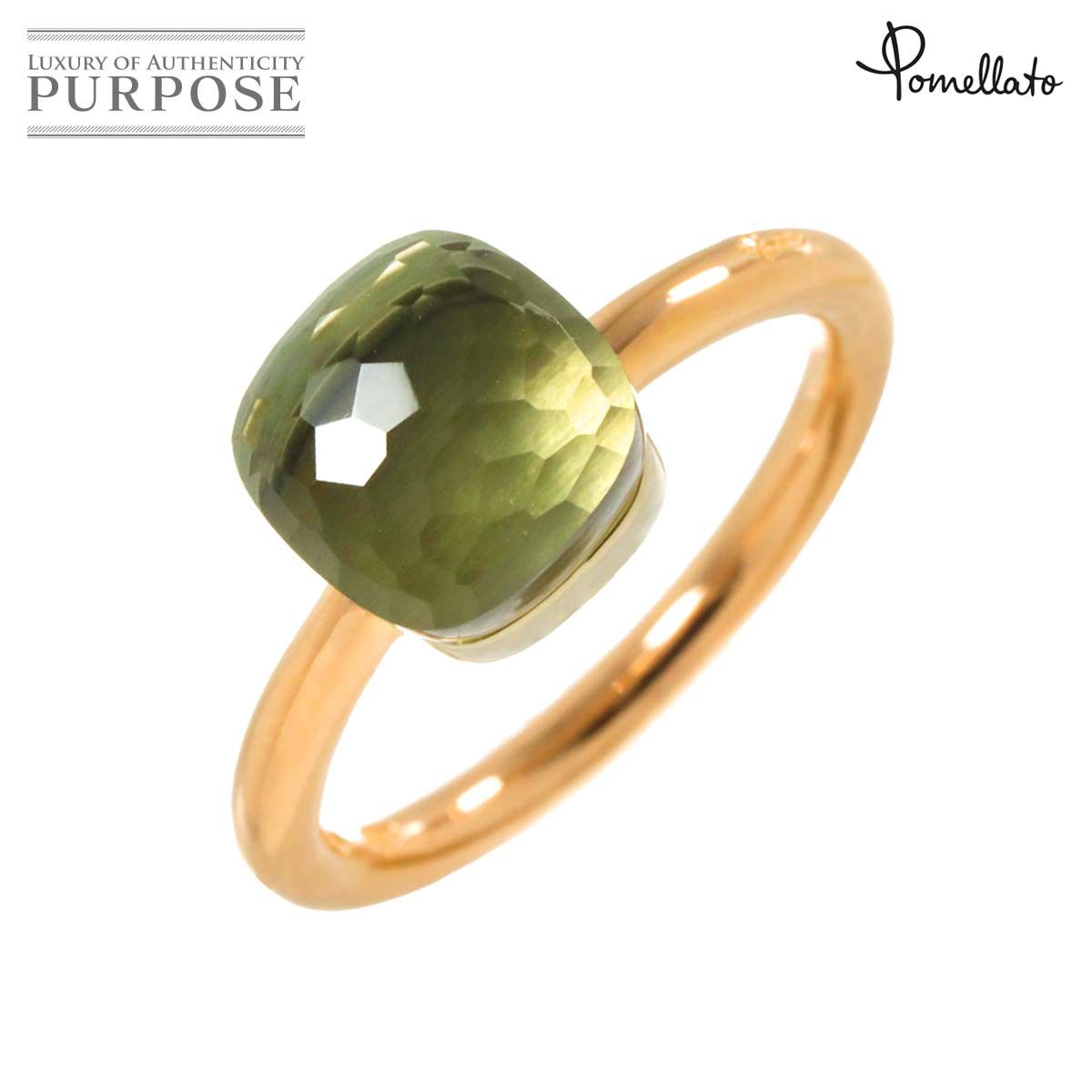 ポメラート Pomellato ヌード プチ #51 リング プラシオライト K18 PG