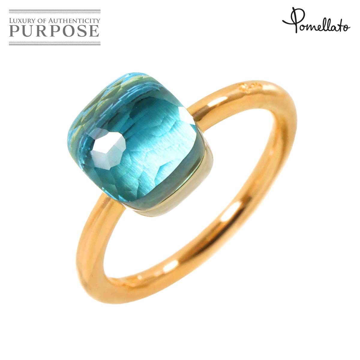 ポメラート Pomellato ヌード プチ #51 リング ブルートパーズ K18 PG