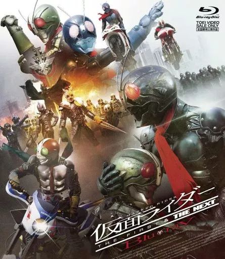 仮面ライダー THE FIRST&NEXT Blu-ray〈3枚組〉初回 未開封 特撮Blu-ray Disc 販売 仮面ライダー THE FIRST＆NEXT Blu-ray[通常版