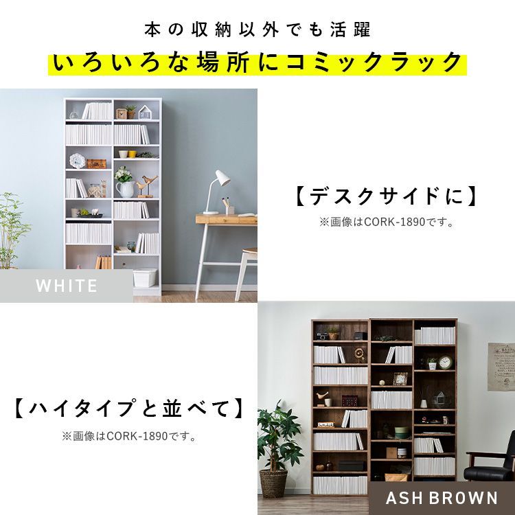 公式】本棚 大容量 カラーボックス 8段 幅89 収納棚 棚 cdラック
