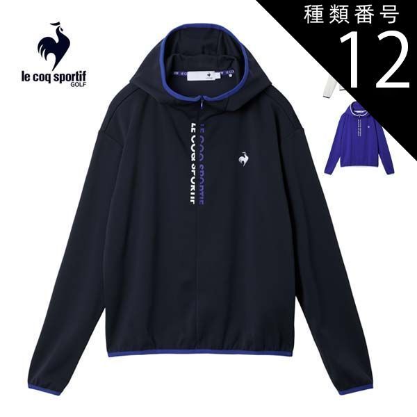 種類12：WH00(ホワイト)/S ルコックスポルティフ ゴルフ フルジップ フーディー 長袖シャツ ウェア レディース 2025年秋冬モデル S-LL LG5FLS80L 