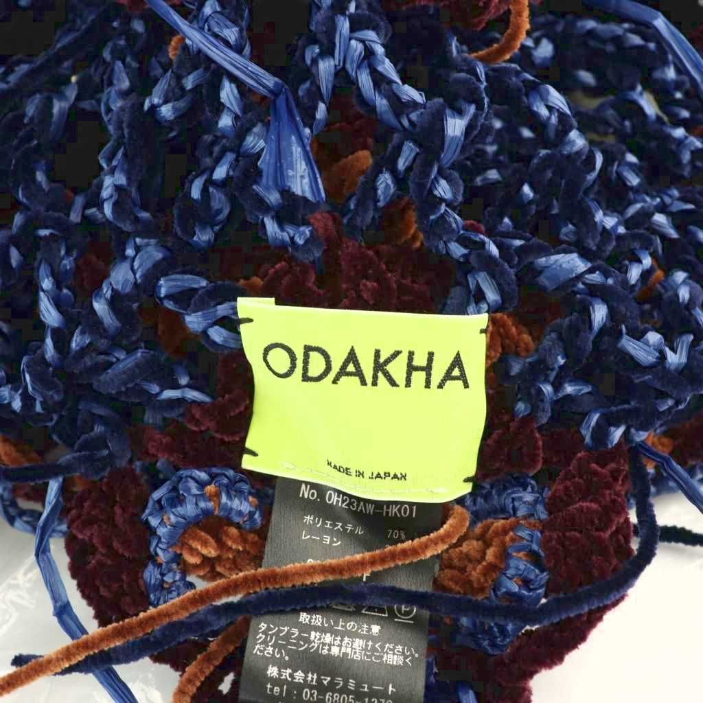 オダカ ODAKHA CITYSHOP別注 クロシェビスチェ F ネイビー ブラウン