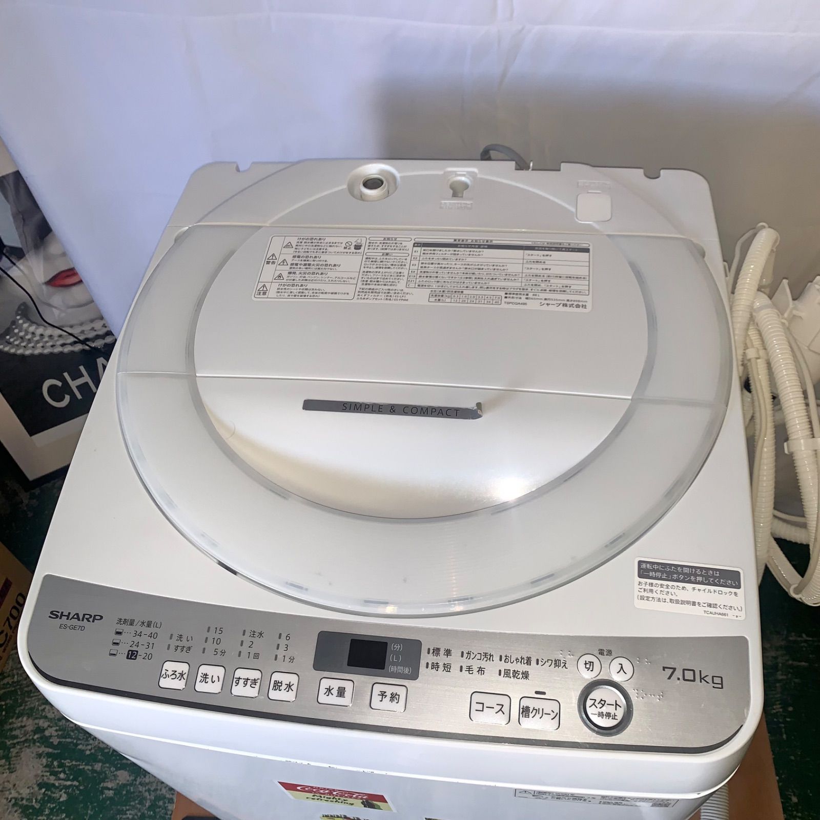 11 r 50 SHARP シャープ 7 kg 全自動洗濯機 ES GE D 2020年製