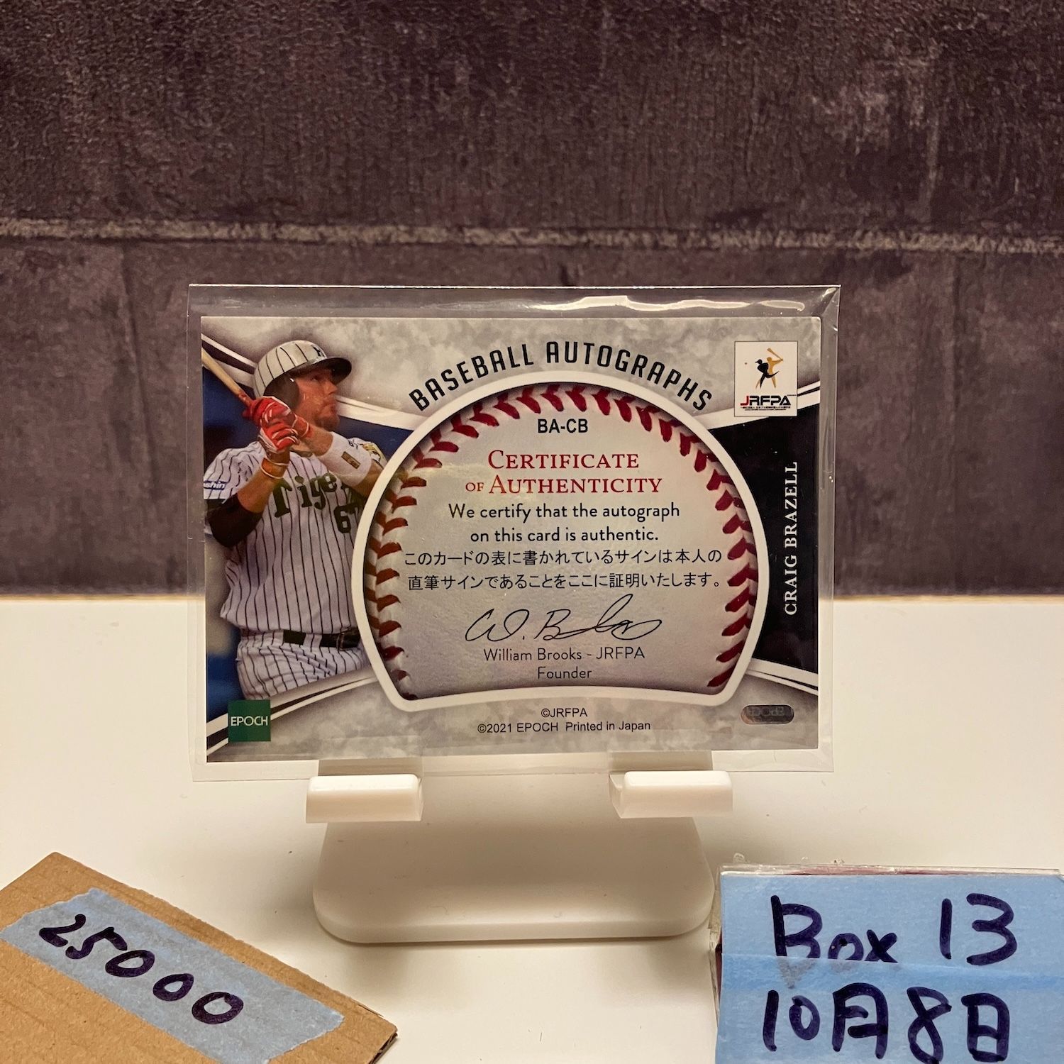 2021 Epoch クレイグブラゼル Craig Brazell 09/11 直筆サインカード