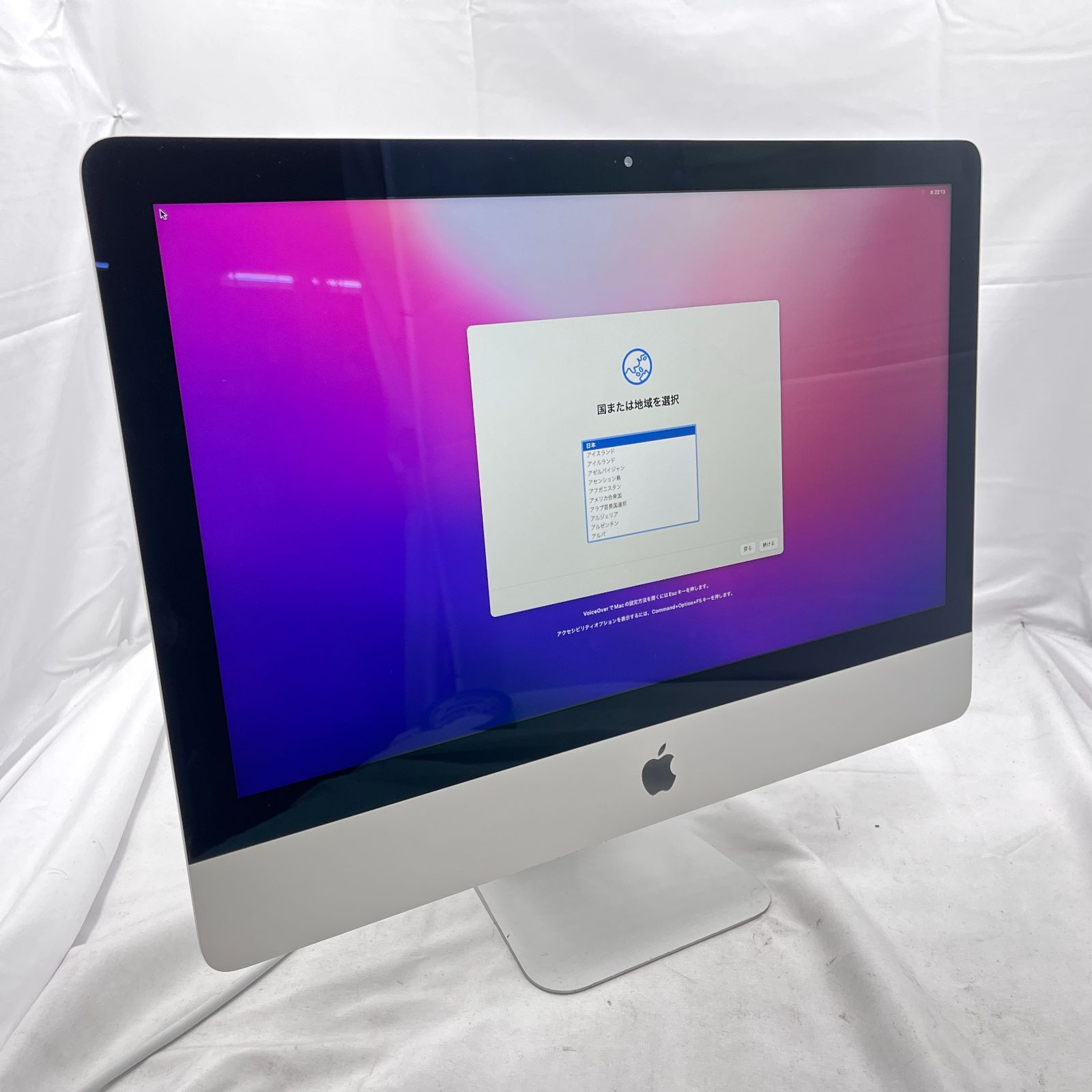 ☆初期化済み☆ Apple iMac (21.5-inch, Late2015) A1418 [Core i5
