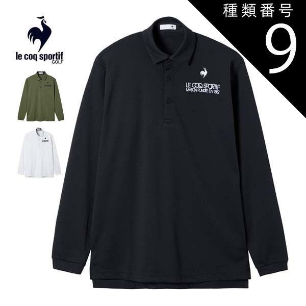 種類9：WH00(ホワイト)/L ルコックスポルティフ ゴルフ サンスクリーン