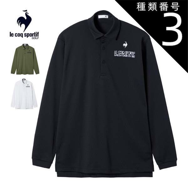 種類3：WH00(ホワイト)/LL ルコックスポルティフ ゴルフ サンスクリーン トライアングルジャガード 長袖 ポロシャツ ウェア メンズ 2025年秋冬モデル M-3L LG5FLS07M 