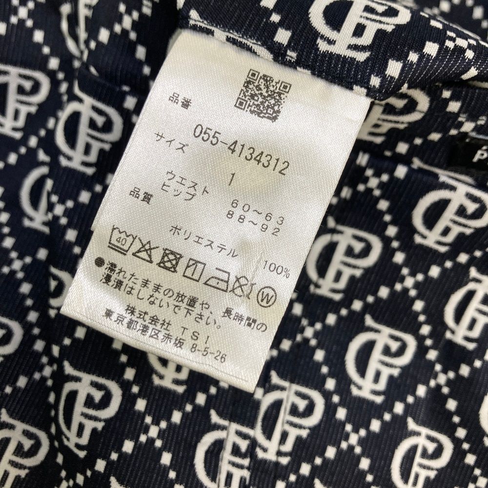 ボックスプリーツ