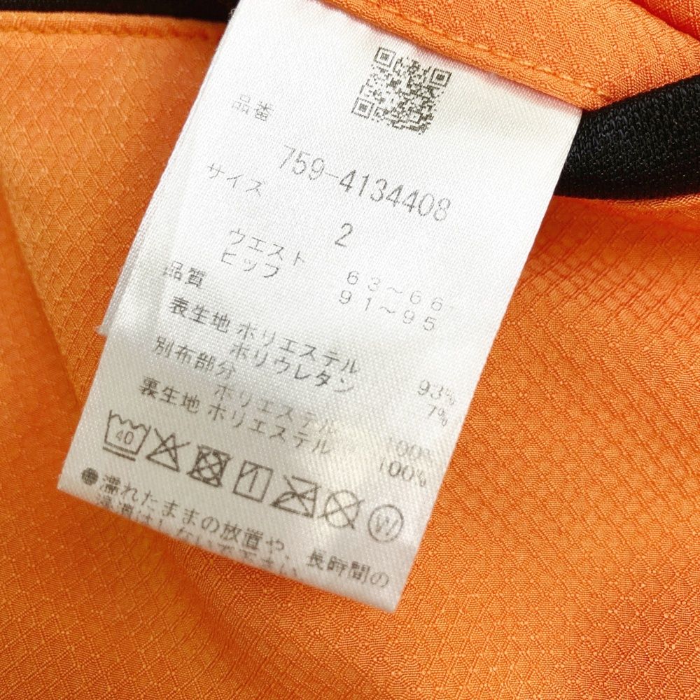 裏地付 ストレッチ