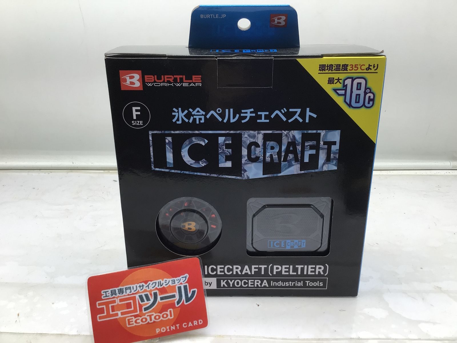 バートル アイスクラフト IC101S Fサイズ ITZXY2LT4VIK エコツール笠寺店 M02