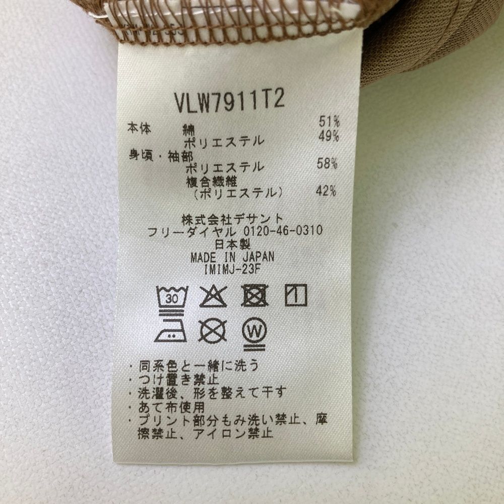 LANVIN SPORT ランバン ベスト メンズ 38サイズ 楽天市場】ランバン