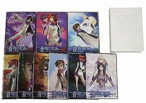 中古】アニメDVD 蒼穹のファフナー Arcadian project 初回版 全9巻