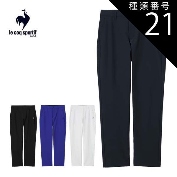 ルコックスポルティフ coq le sportif ゴルフ LA ブラック