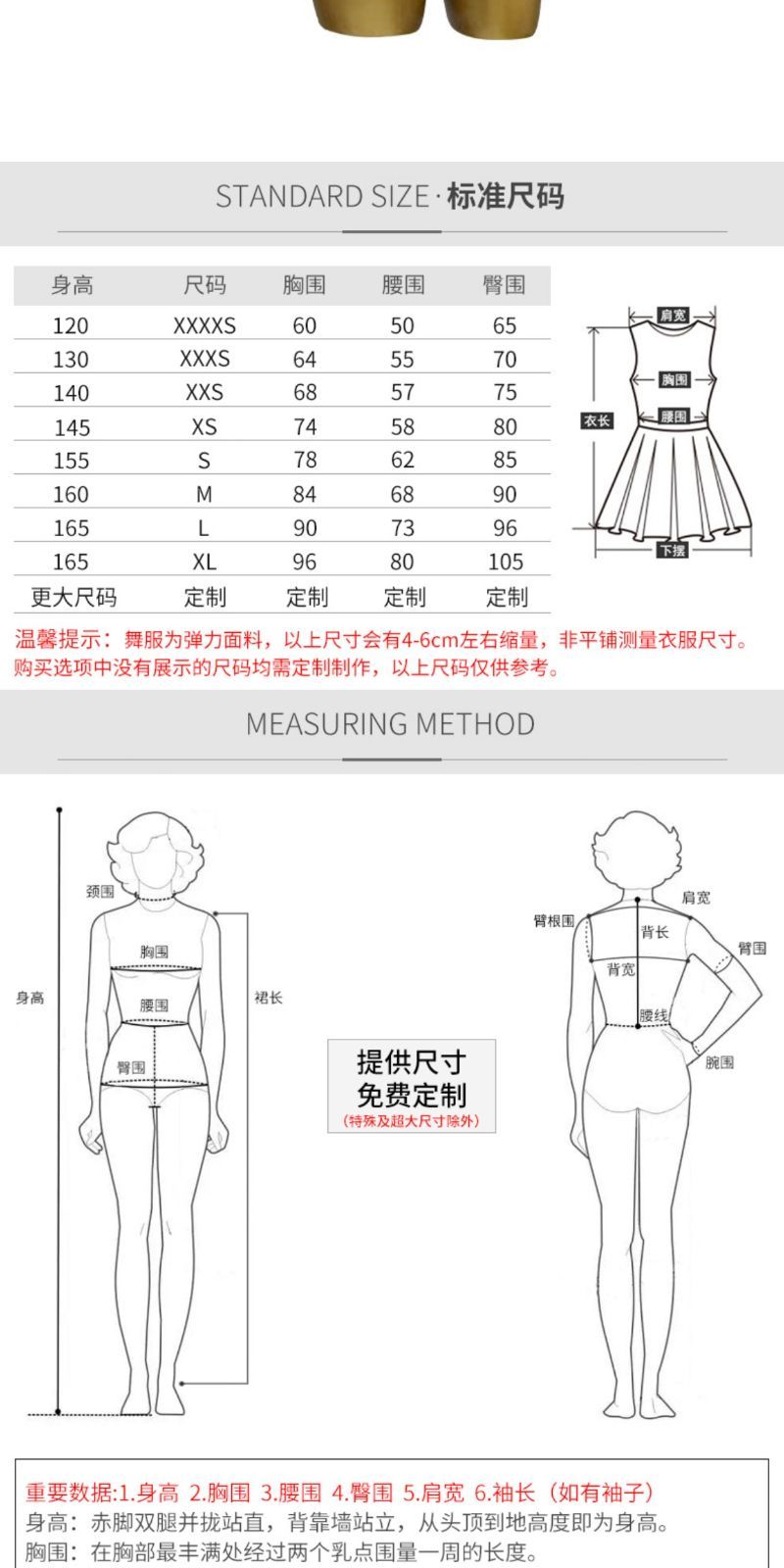  感 社交ダンス ドレス レディース 競技用 ステージ 舞台衣装 発表会 ダンスウェア ラテン サンバ ルンバ チャチャ ワルツ タンゴ モダンダンス パーティー 演出服 フラメンコ ベリーダンス フォーマルドレス P-159 ドレス ダンス衣装 社交ダンス