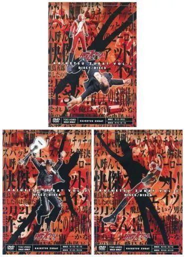 中古】特撮DVD 快傑ズバット 全3巻セット - メルカリ