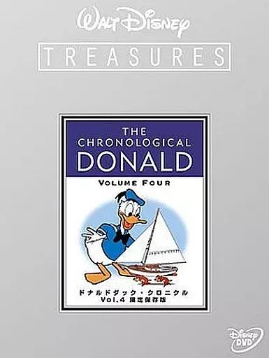 ドナルドダック クロニクル DVD 全4巻セット 中古】アニメDVD ドナルドダック・クロニクル Vol.4 限定保存版 - メルカリ