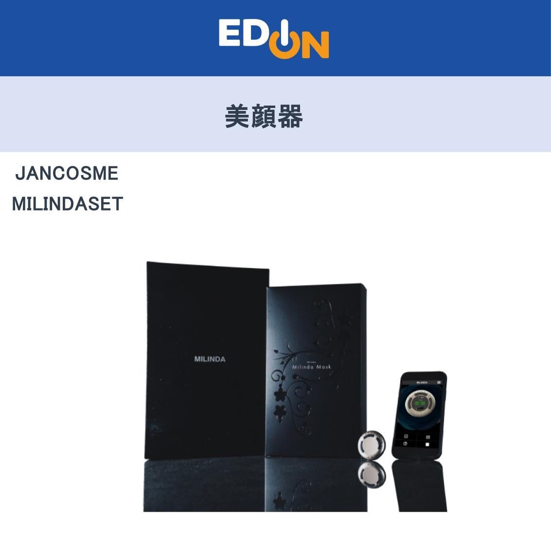 04124 JANCOSME 高品質美容フェイスマスク＆EMSテクノロジー採用ホームケア美顔器 MILINDA MILINDASET