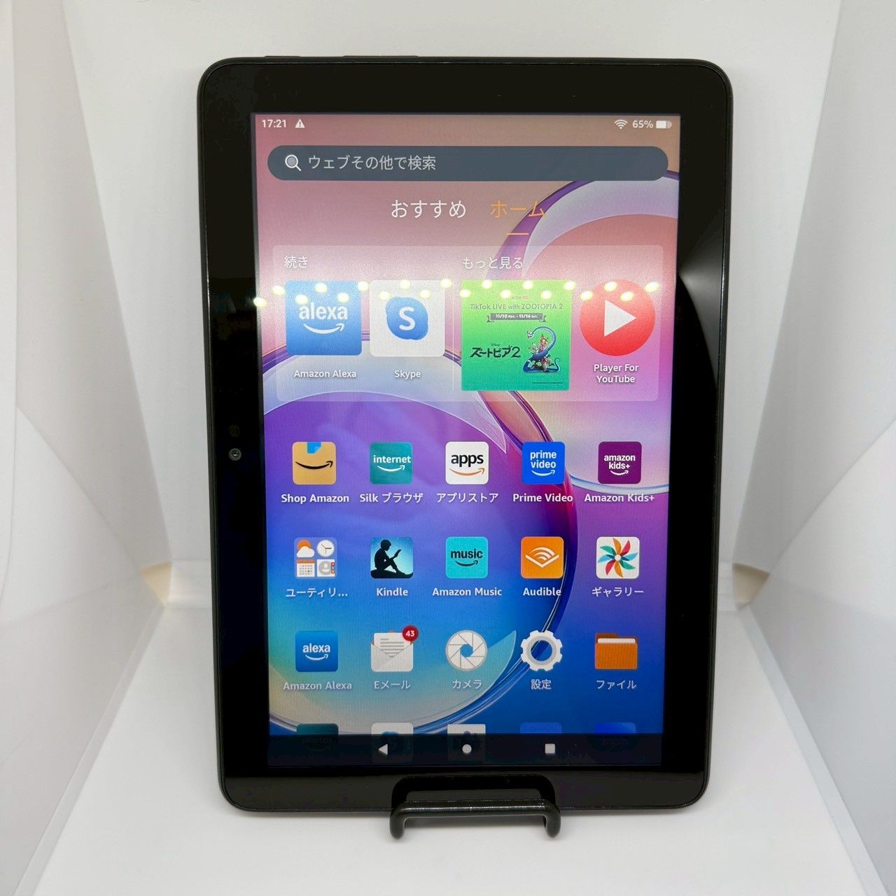 Amazon Fire HD8 ファッション 32GB 第12世代 ブラック