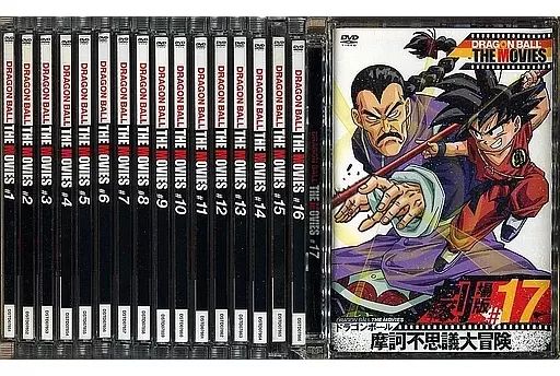 中古】アニメDVD ドラゴンボール ザ・ムービーズ 全17巻セット - メルカリ