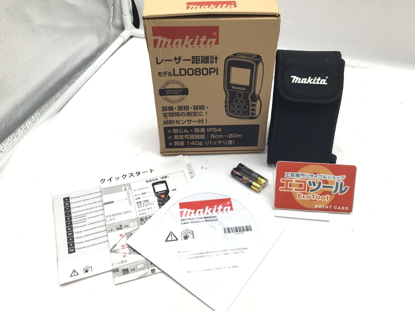 Makita マキタ レーザー距離計 LD080PI IT7XH4BO39NC エコツール豊田インター店 M02