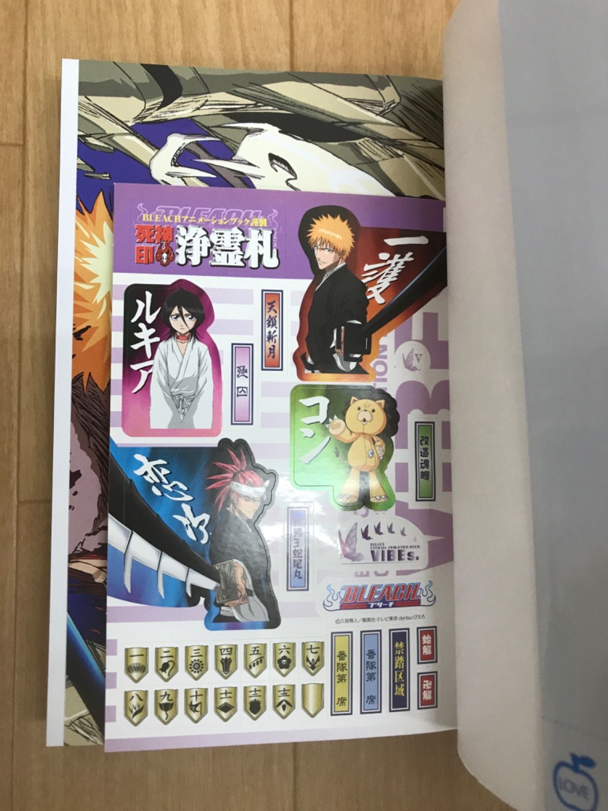 ☆【未開封5冊】BLEACH ブリーチ 1～74巻 コミック全巻セット+付属本3