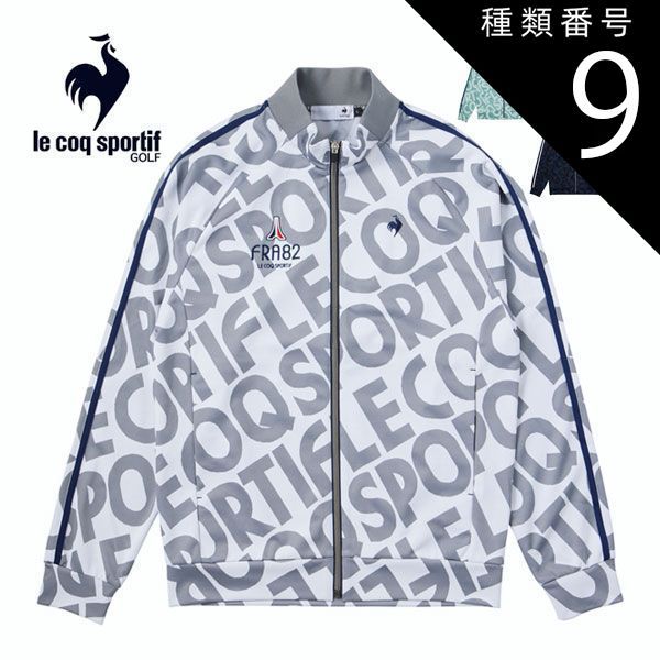 種類9：WH00(ホワイト)/L ルコックスポルティフ ゴルフ メンズ ウェア ストレッチフォーサー ロゴジャガード フルジップ ブルゾン QGMXJL53 M-3L 