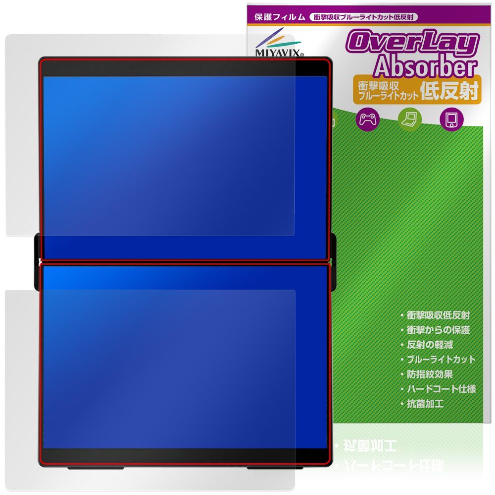 その他 EHOMEWEI 14.2インチ デュアルモニター XP-142PW XP-142NW 保護