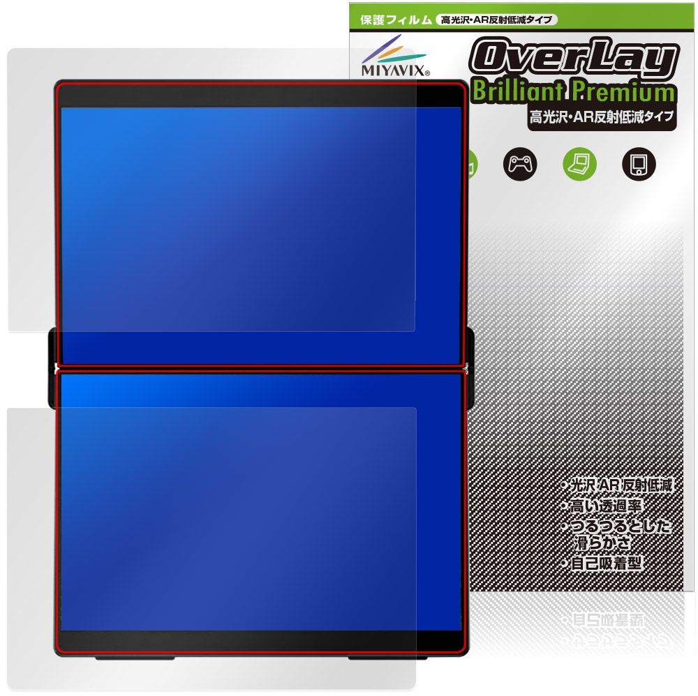 【フィルム付属】EWEI XP-142PＷ ＆ PDA工房製フィルム Amazon | PDA工房 EHOMEWEI 14.2インチ デュアルモニター XP-142PW