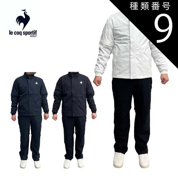 種類9：WHBK(ホワイトブラック)/L ルコックスポルティフ ゴルフ レイン