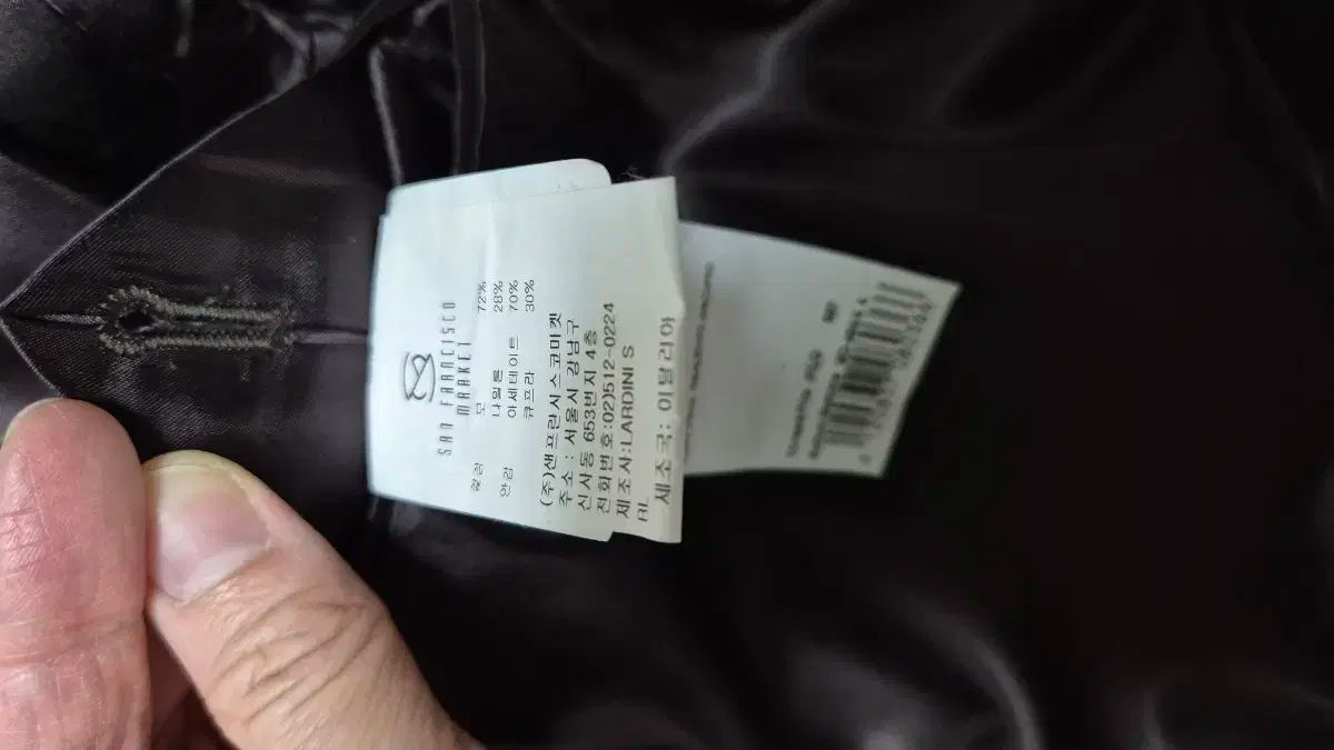 ポロコート 48サイズ