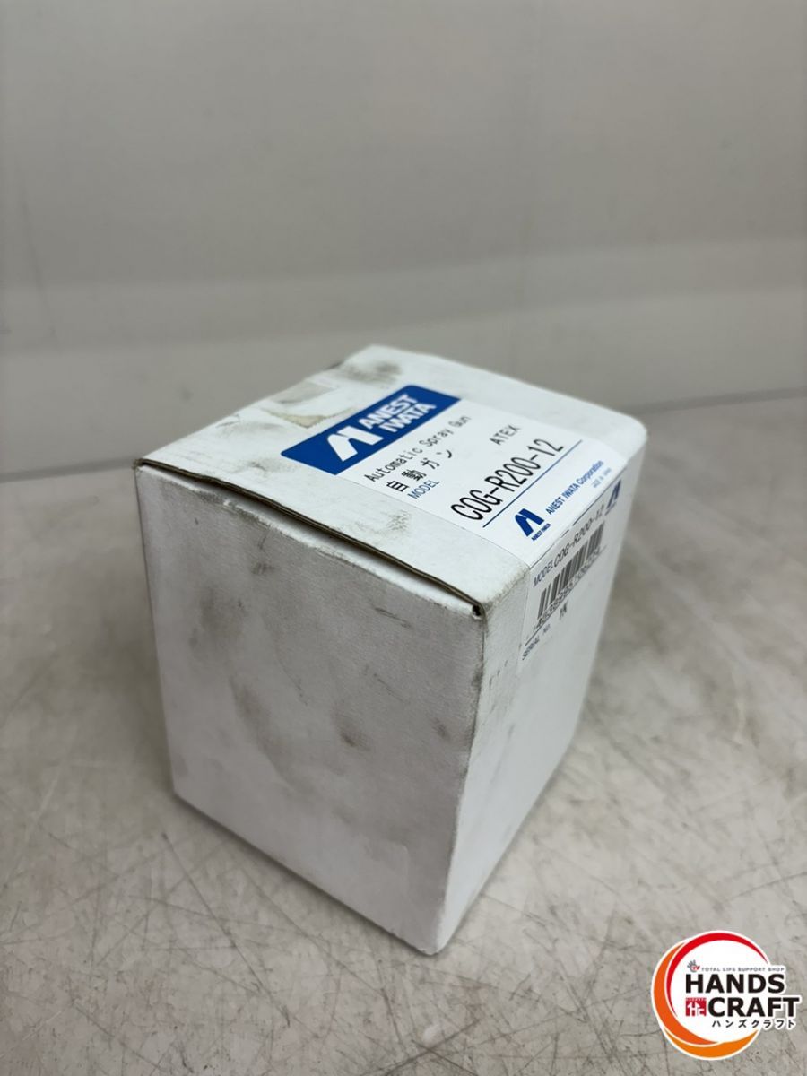  アネスト岩田 自動ガン COG-R 200-12 その他 エアーツール