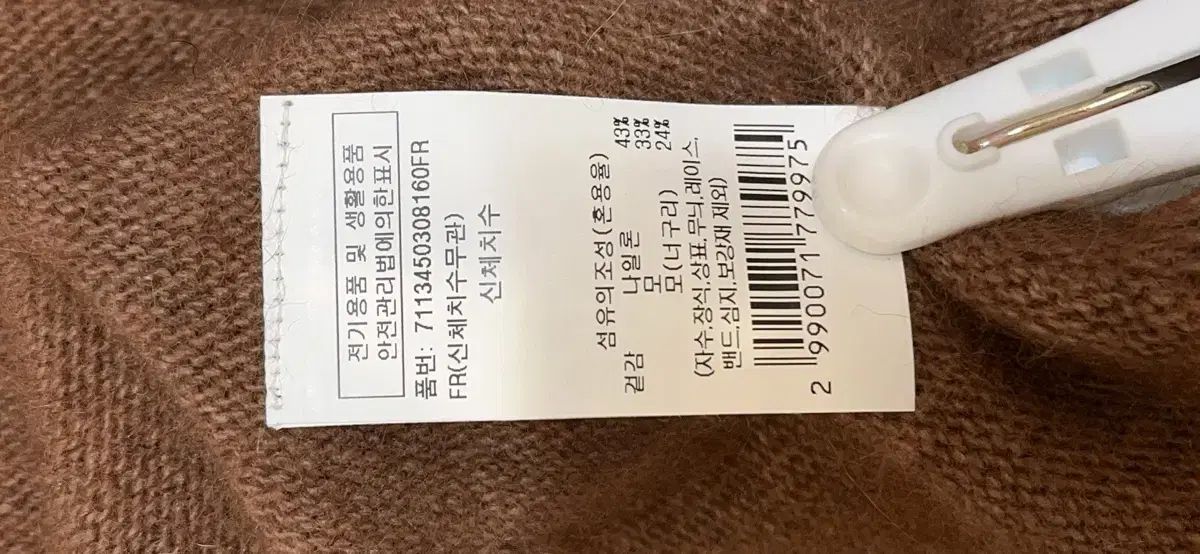  ブラウン ニット フードジップアップ 級 VOICE OF VOICES カシミア パーカー トップス