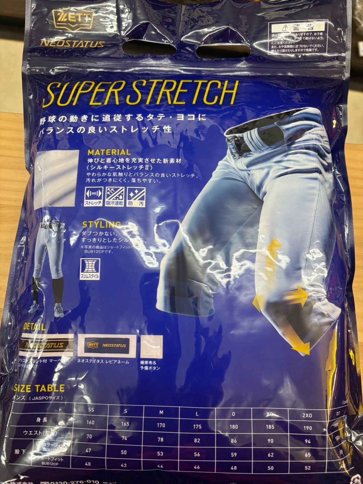 ショートフィットパンツ