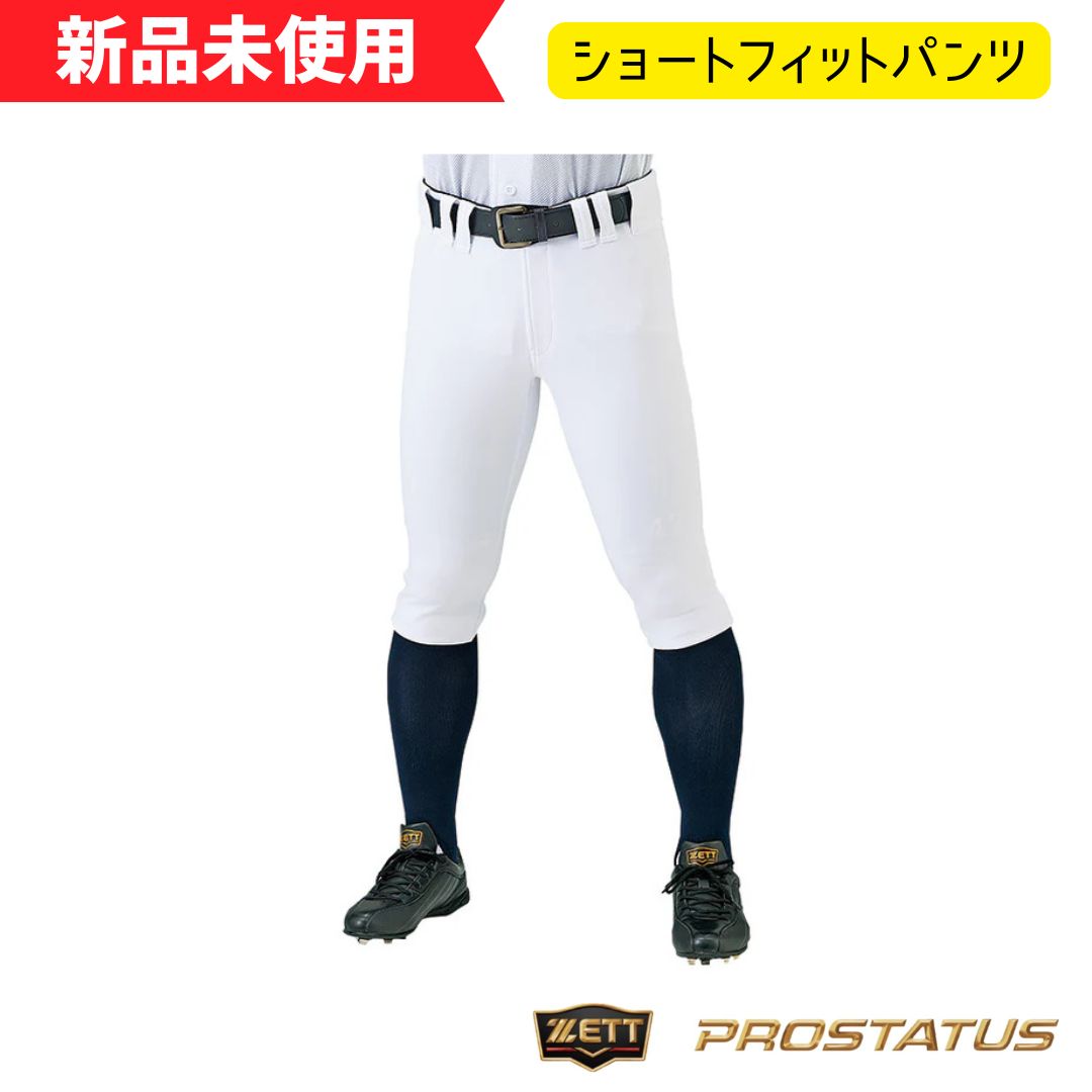 ゼット ショートフィットパンツ BU812CP