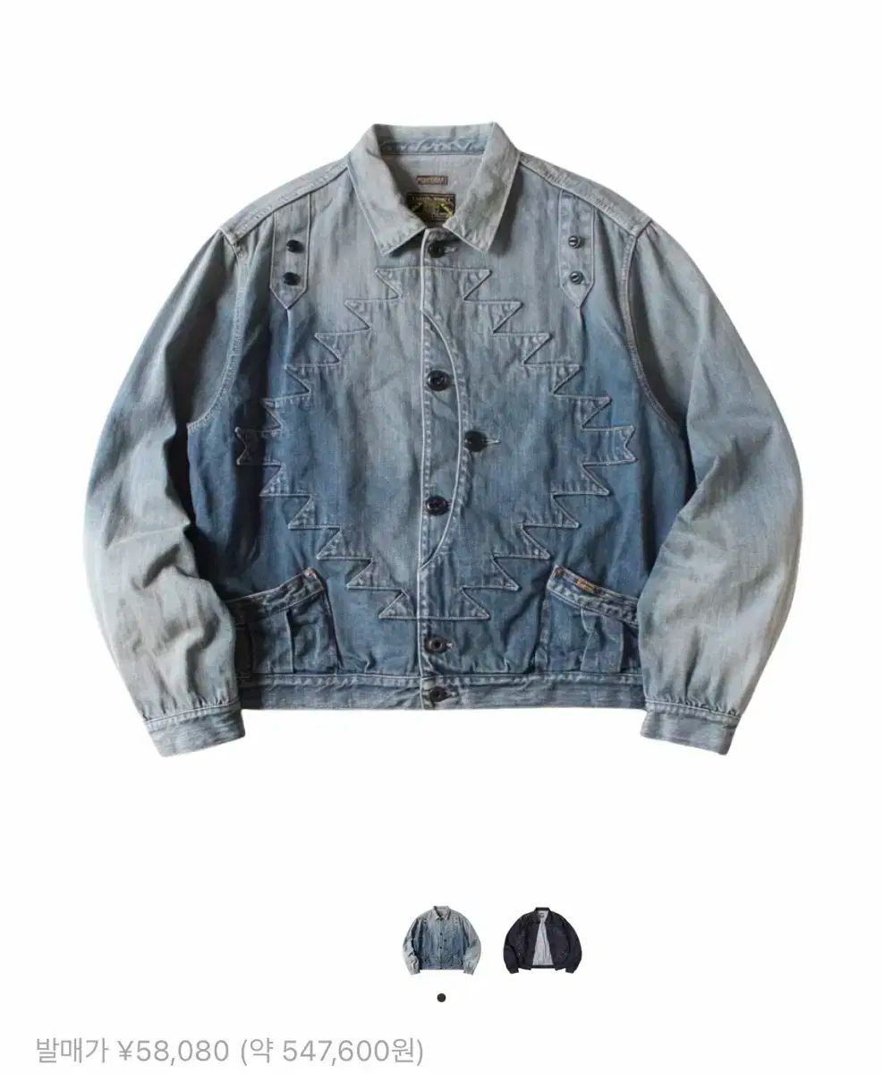 48 KAPITAL サン トー ドミンゴ