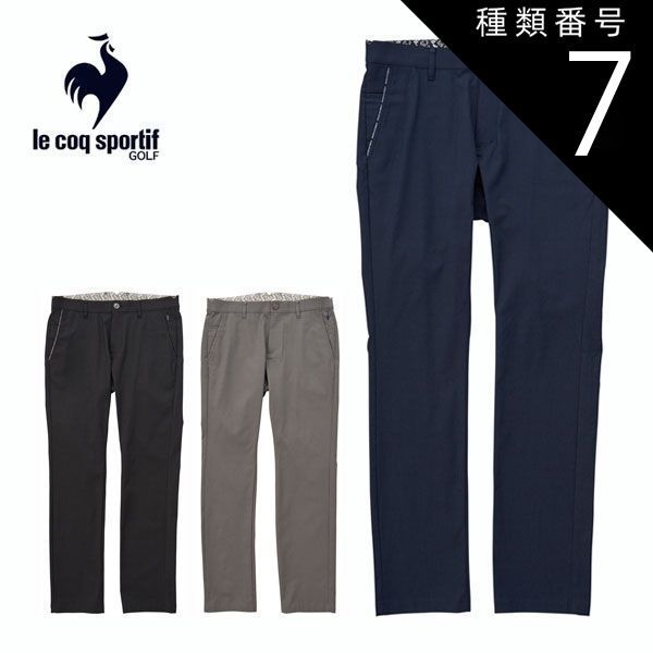 種類7：BK00(ブラック)/85 ルコックスポルティフ ゴルフ メンズ ウェア