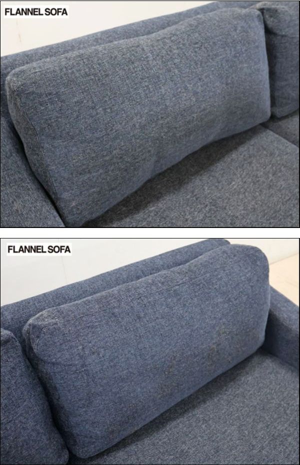 フランネルソファ