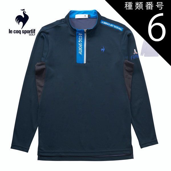 種類6：WH00(ホワイト)/3L ルコックスポルティフ ゴルフ メンズ ウェア サンスクリーン ハーフジップ 長袖シャツ QGMXJB04 M-3L 