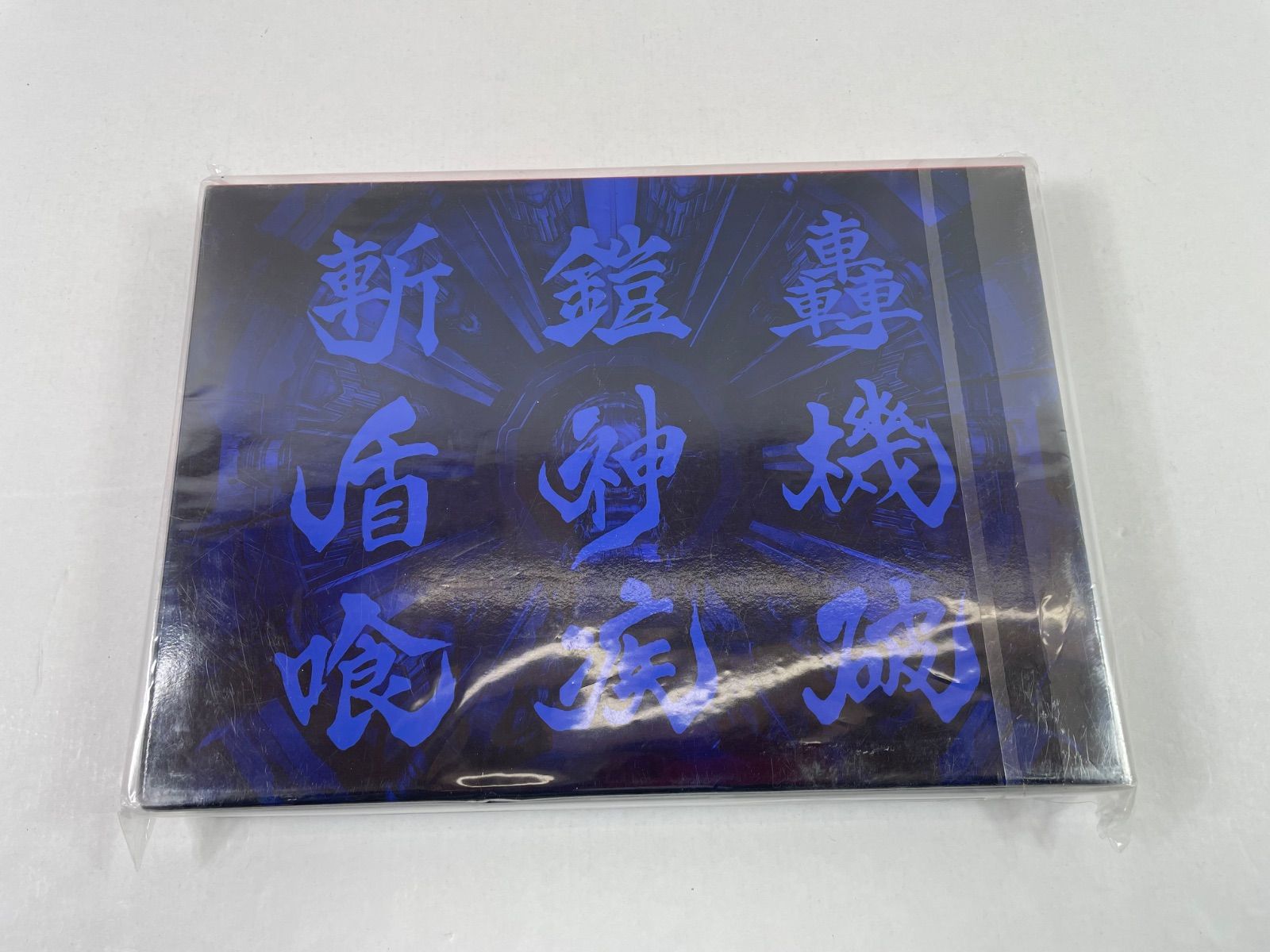 A2071・Switch ゼノブレイド 未開封品 ディフィニティブ エディション