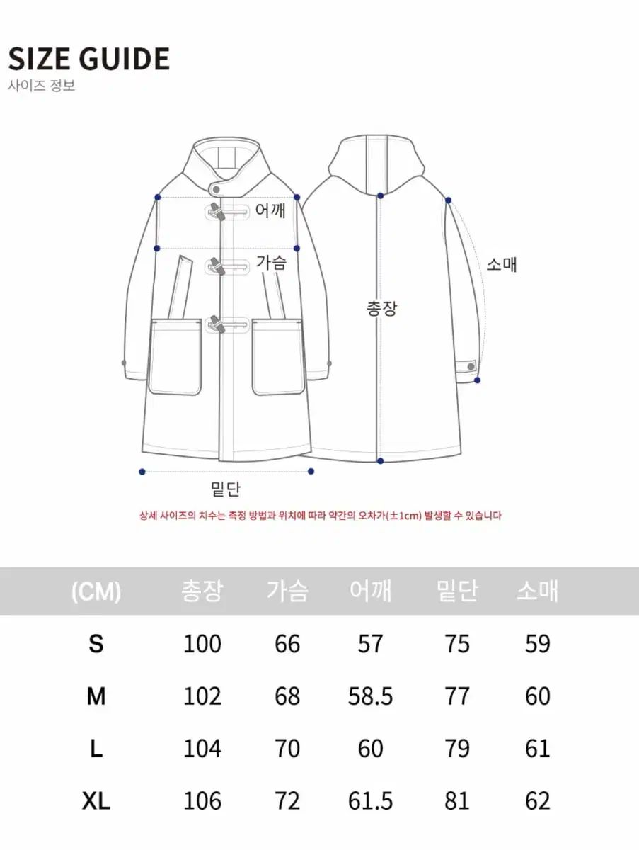 エベッツフィールド オーバーサイズ