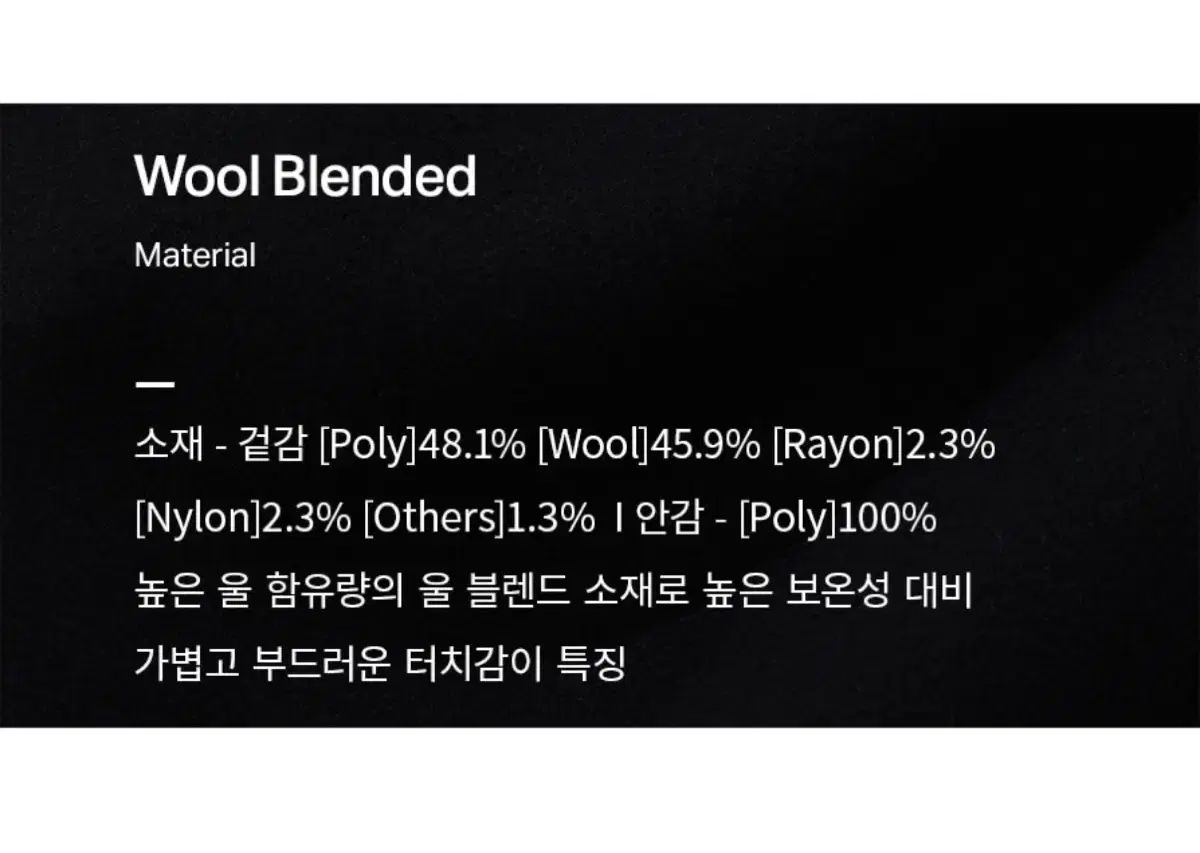 オーバーサイズ ウール