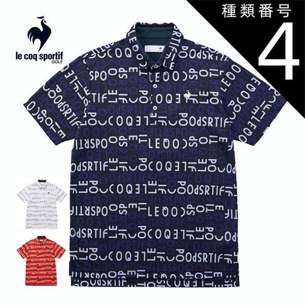 定番人気，大得価 種類4：NV00(ネイビー)/3L ルコックスポルティフ ゴルフ ウェア サンスクリーン ロゴ総柄 半袖 ポロシャツ メンズ M-3L QGMXJA52 シャツ
