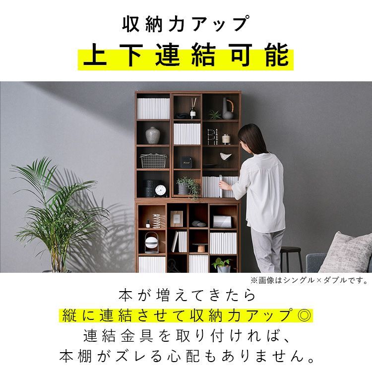 公式】本棚 大容量 スライド 4段 幅90 収納棚 棚 cdラック