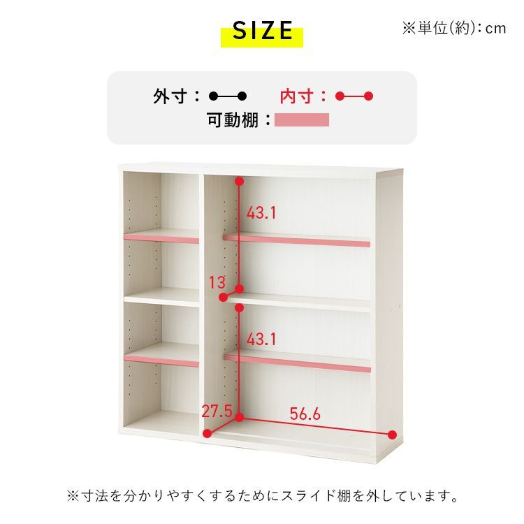 本棚ラック 幅96cm スライド収納付き ディスプレイラック ナチュラル 本棚ラック 幅96cm スライド収納付き ディスプレイラック ナチュラル