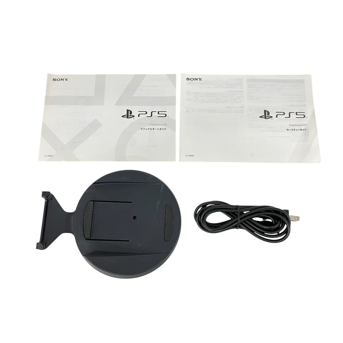 SONY PS 5 CFI 1000 A ソニー プレステ5 ゲーム ディスクドライブ搭載モデル 825 GB