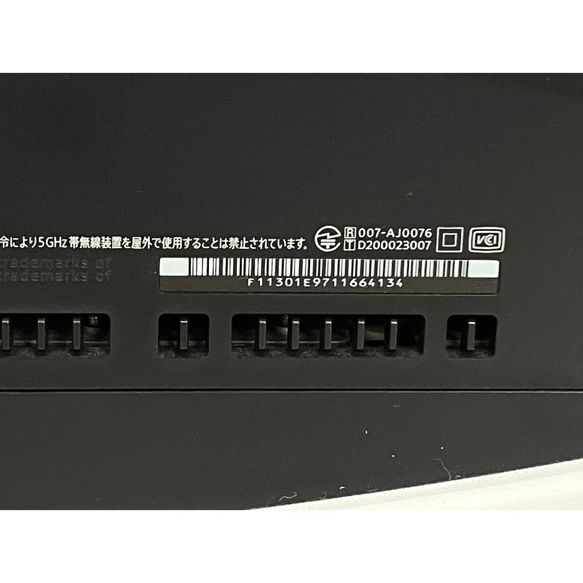 ソニー プレステ5